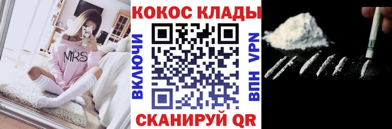 Где можно купить наркотики Пустошка ЭКСТАЗИ  МЕФ  Alpha-PVP  АМФ  Конопля  КОКАИН 