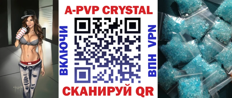 Alpha-PVP СК  Пустошка 