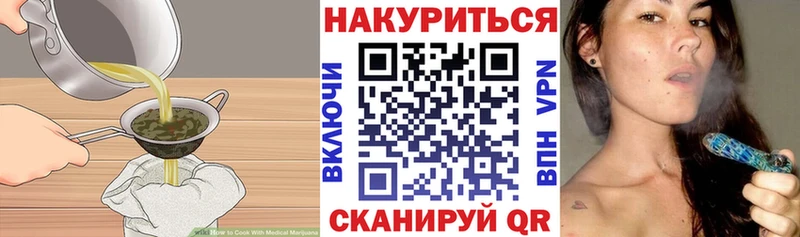 Canna-Cookies конопля  Пустошка 