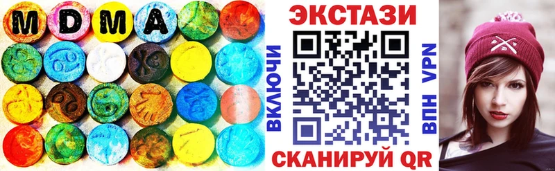 Ecstasy XTC  Пустошка 