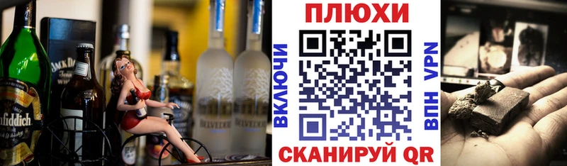 мориарти состав Пустошка ГАШ индика сатива