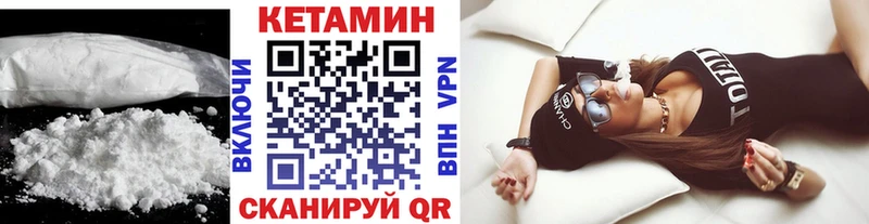 КЕТАМИН VHQ Пустошка