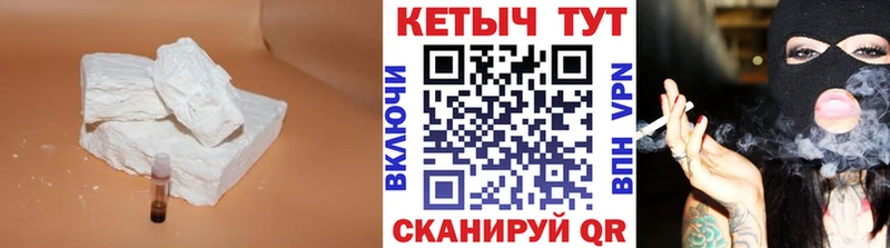 Кетамин ketamine  Пустошка 