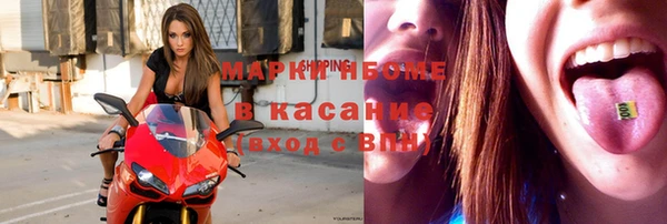 гидра Осташков
