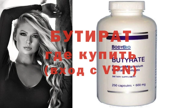 гидра Осташков