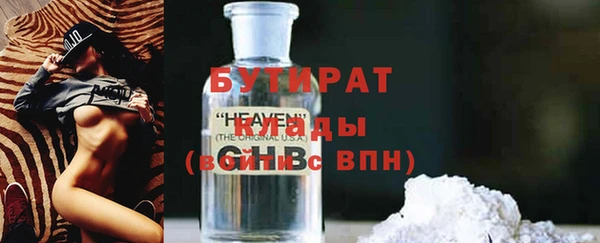 бошки Дмитров