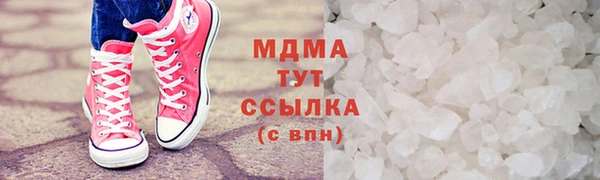 гидра Осташков