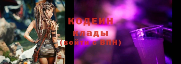 гидра Осташков