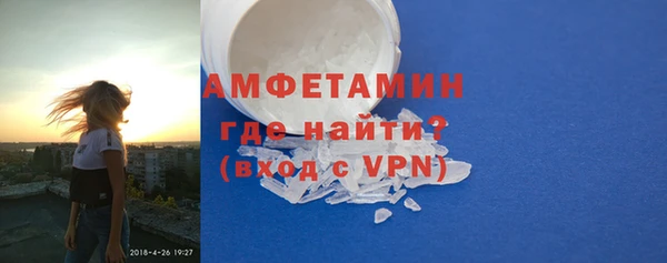 гидра Осташков