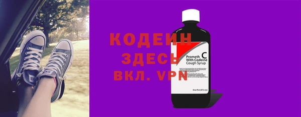 гидра Осташков