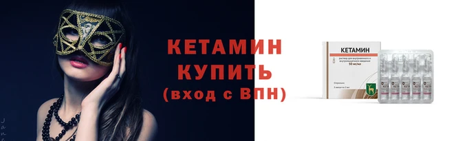 гидра Осташков
