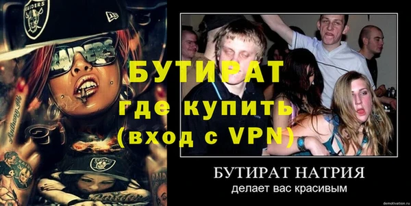 гидра Осташков