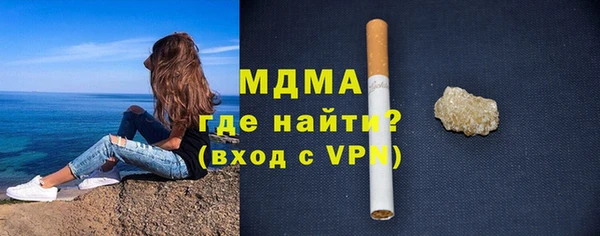 гидра Осташков
