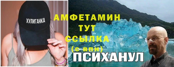 а пвп мука Нязепетровск