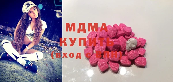 шишки Осинники