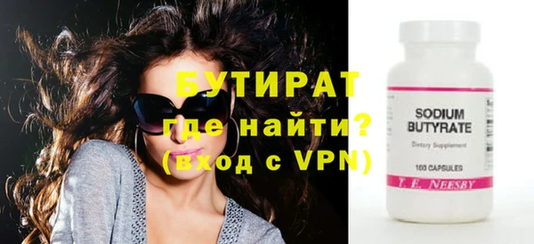 шишки Осинники