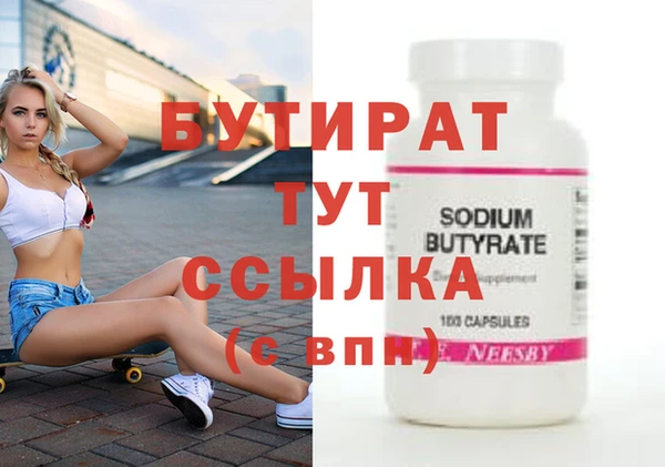 гидра Осташков