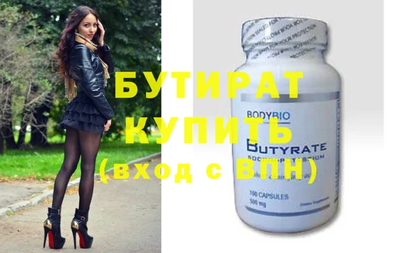 шишки Осинники
