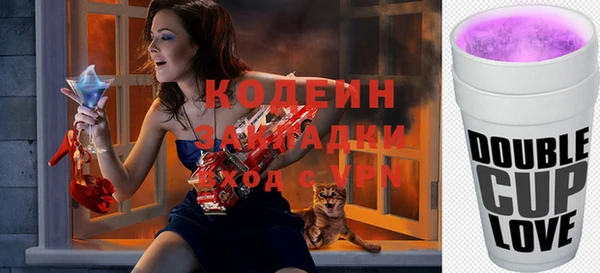 гидра Осташков