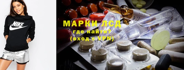 гидра Осташков