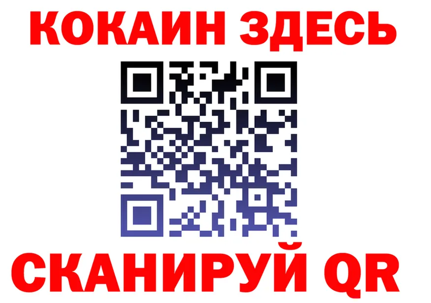 МЕФ мука вход мориарти гидра Пустошка