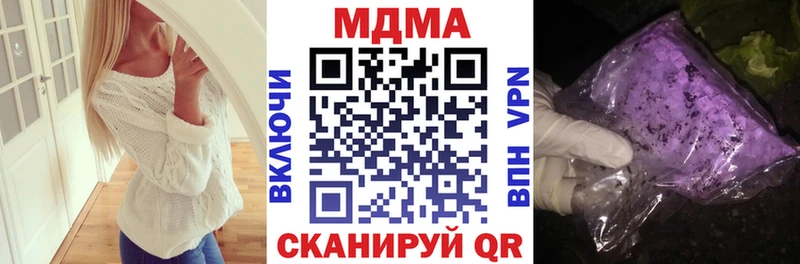 omg вход  наркота  Пустошка  МДМА crystal 