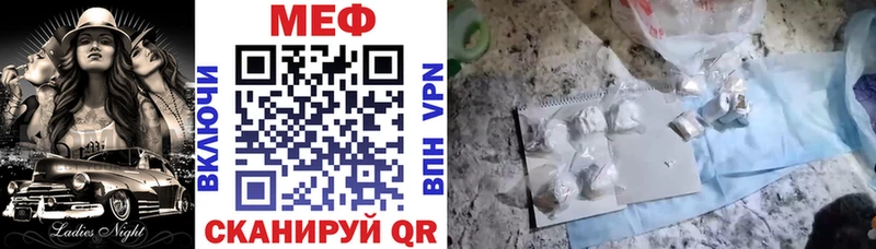 МЕФ VHQ  Пустошка 