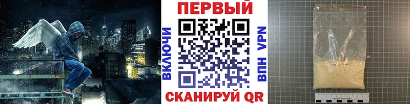 Метамфетамин пудра  Пустошка 