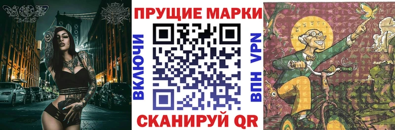 Марки 25I-NBOMe 1500мкг  OMG маркетплейс  Пустошка 