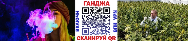 Марихуана конопля  darknet формула  Пустошка 
